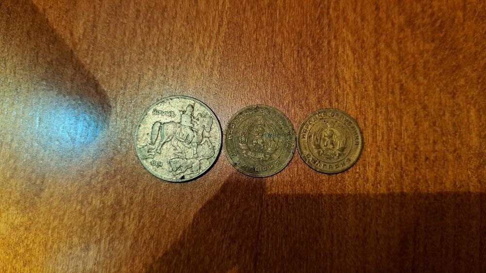 Стари Български Монети