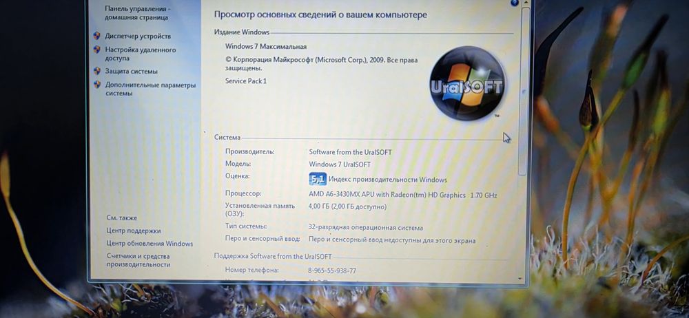 В продаже ноутбук Samsung