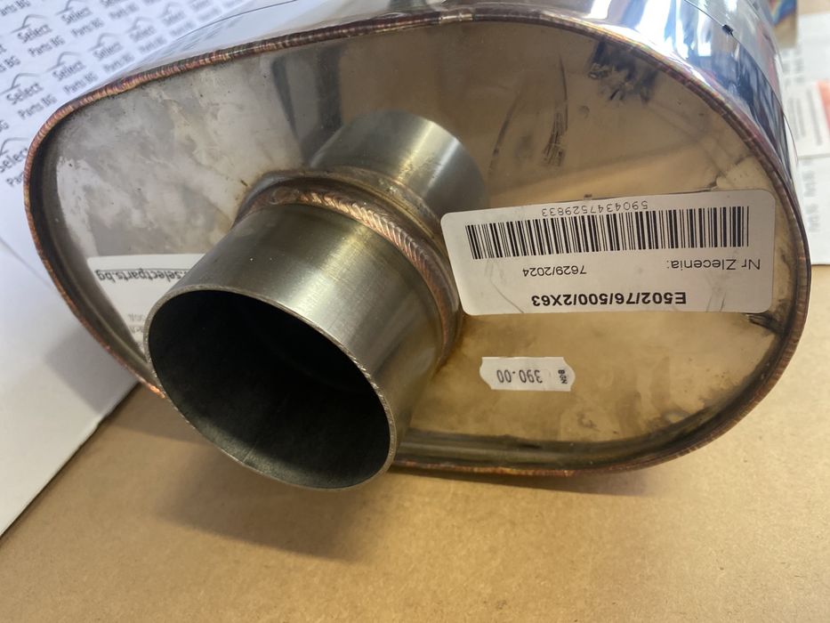 Универсално спортно гърне 76мм RM Motors E502/76/500/2х63