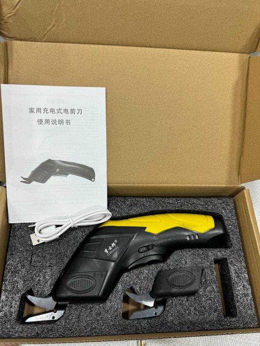 Qaychi elektron.     .