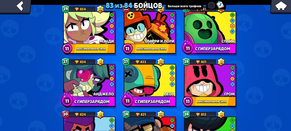 Хочу продать аккаунт потому решил удалить игру