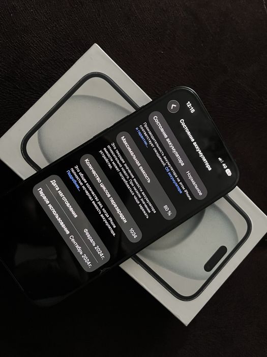 Продам Iphone 15 128 гб