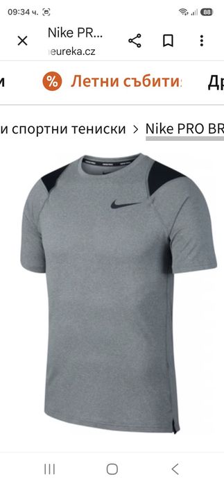 Nike Pro-Ориг. Тениска Нова!