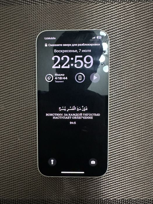 Iphone 13  срочно