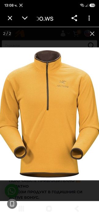 Arc'teryx-Ориг.поларено горнище