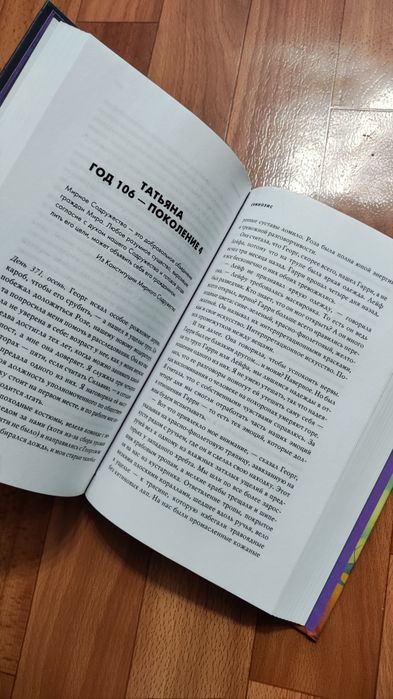 Книга Семиозис фантастика