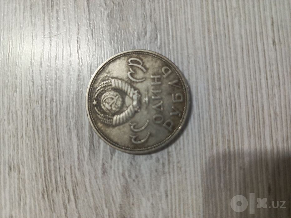Коллекционные монеты