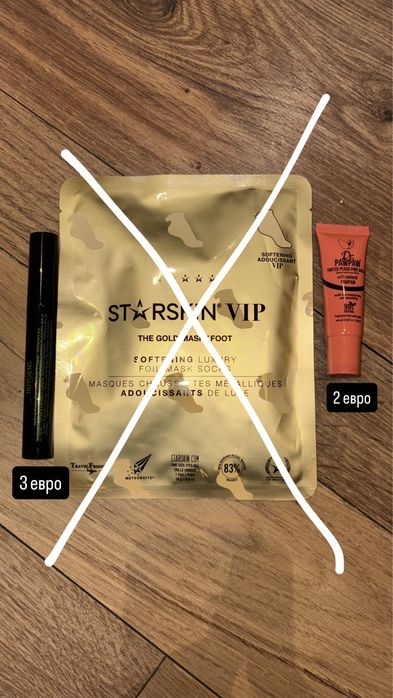 Продукти от ,,Bellebox”