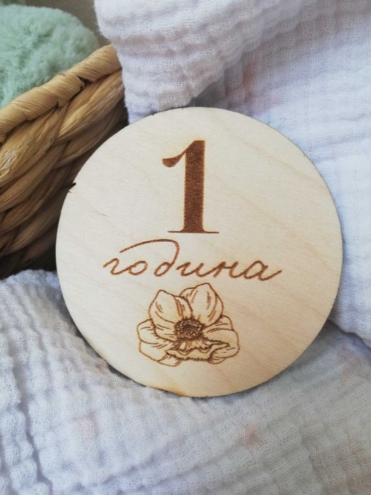 Месечинки за бебе