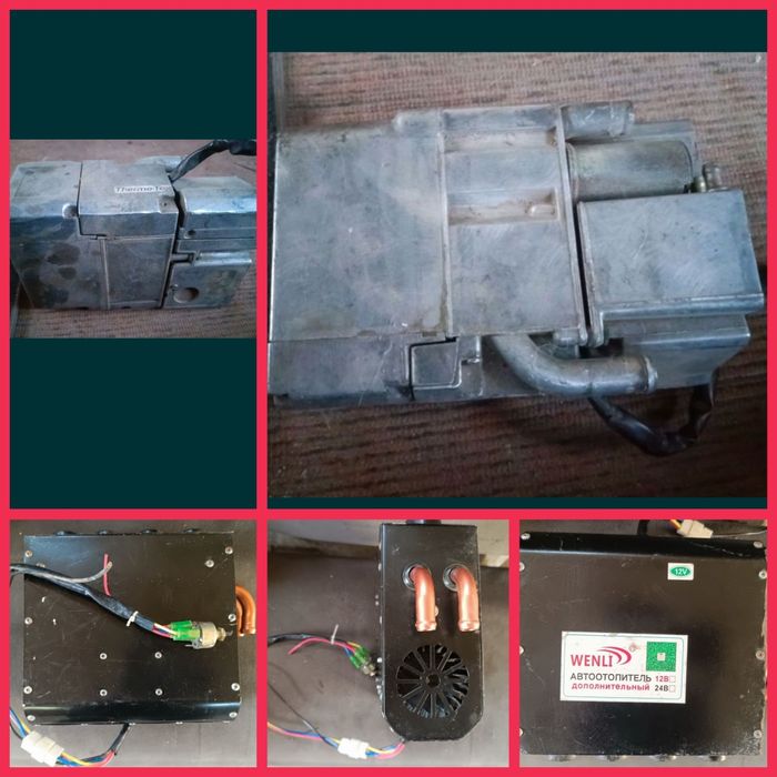 Вибаста бензиновая .