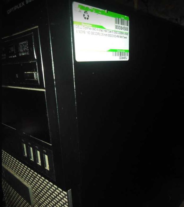 Геймърски компютър