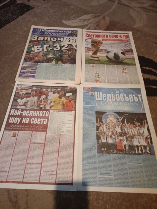 Приложения от ветници и вестник Мередиан спринт