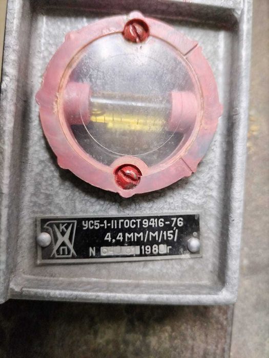 Продам уровень Советский