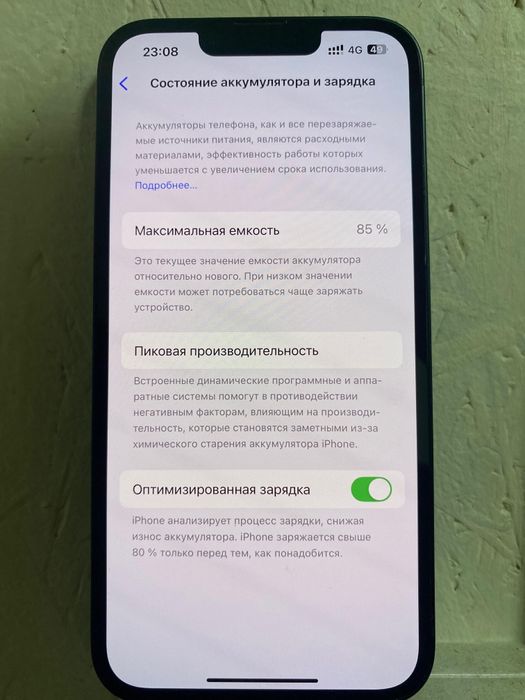 Айфон 14 память 128 буу