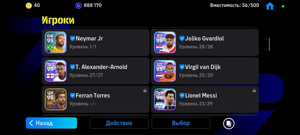 Срочно продам акканут PES