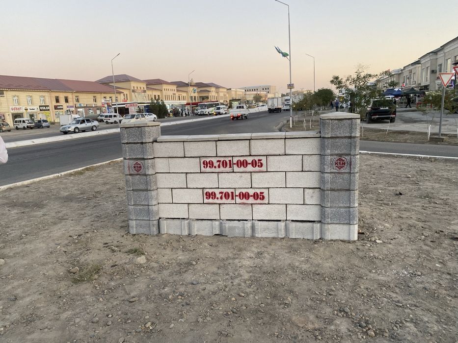 Шлакоблоки, Газоблок