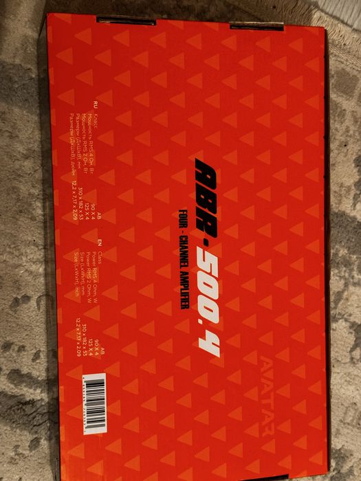 чепеюн услитыл с