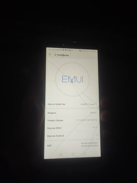 Обмен Huawei P smart, Y5 2019 2-sim