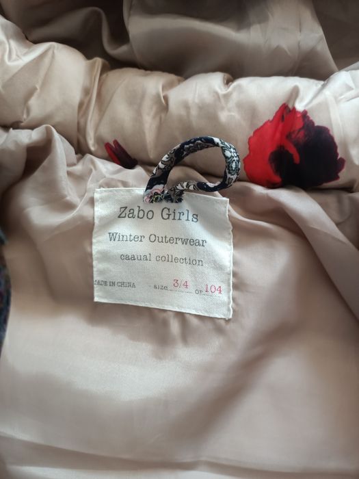 Куртка детская демисезонная