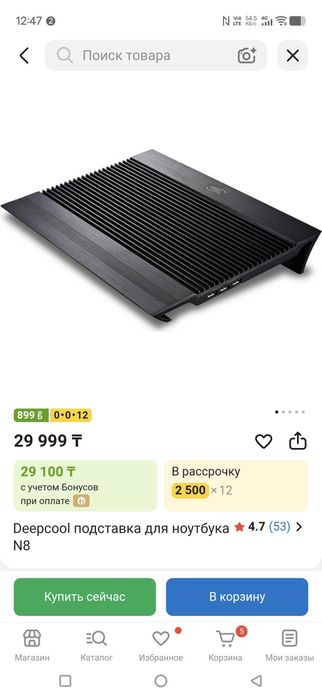 DEEPCOOL N8 охлаждение для ноутбука