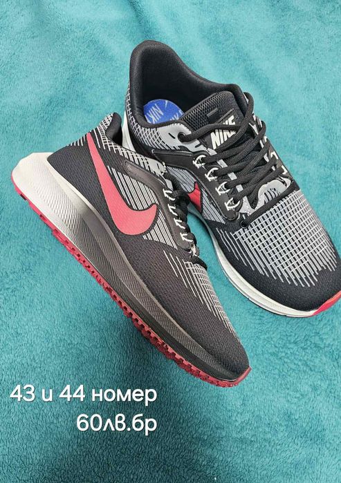 Мъжки маратонки Nike 43 и 44 номер