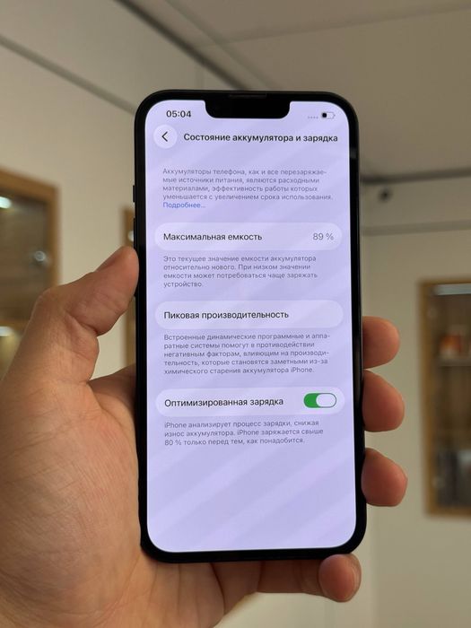 iPhone 13 | 128 gb