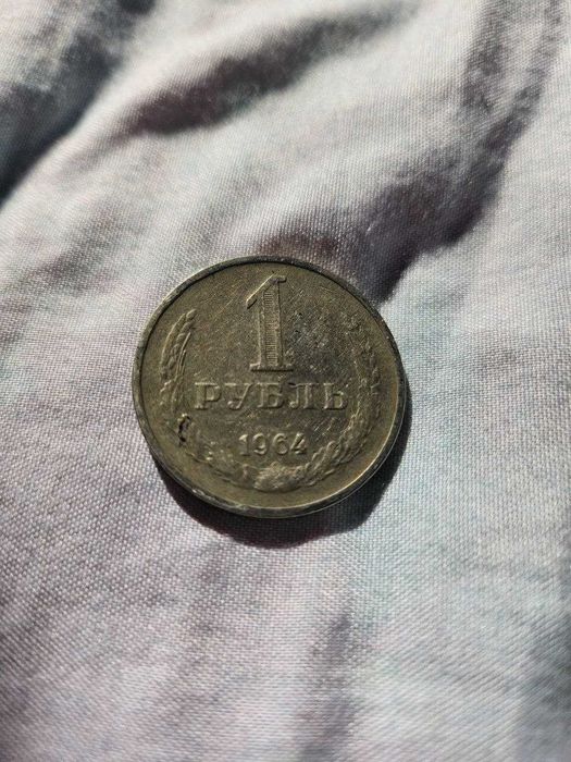 Монеты ссср,за любую цена