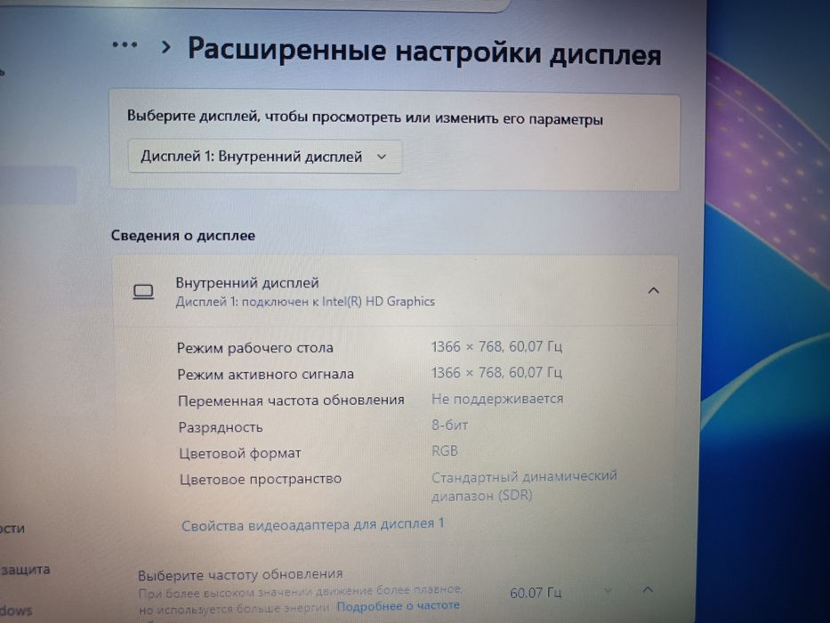 Ноутбук Samsung np300e5z-a02ru