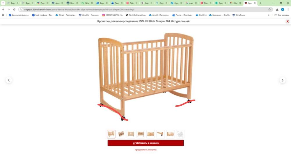 детская кроватка