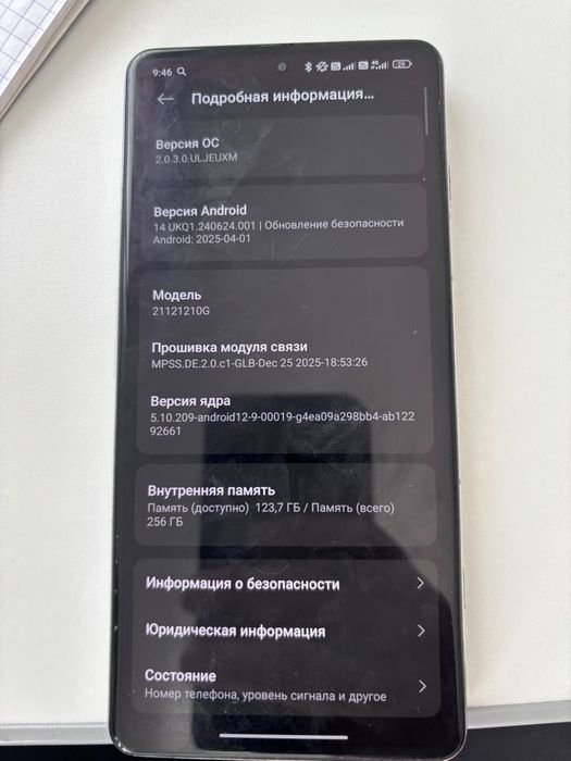 Продам Poco f4 gt
