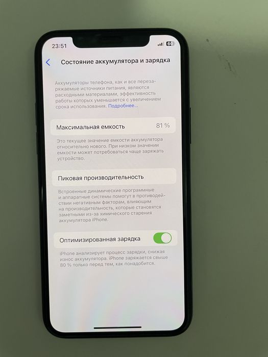 Iphone 11 pro sotiladi продается