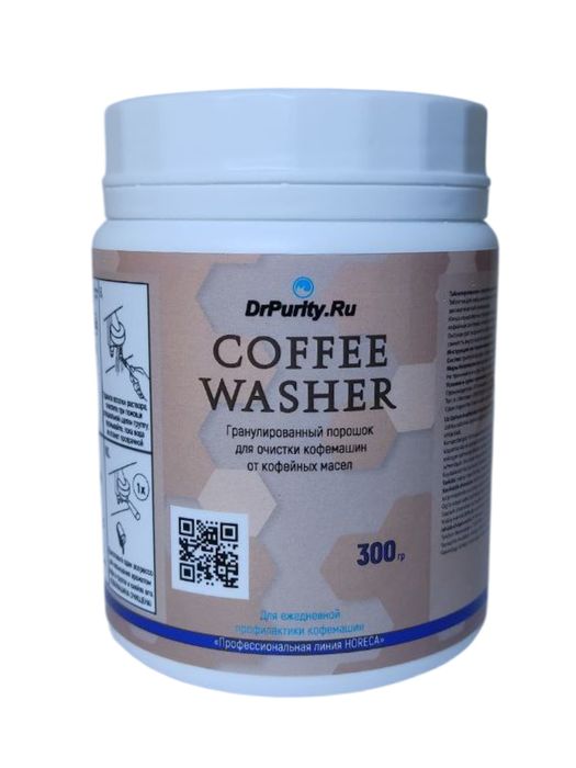 Химия для кофемашине