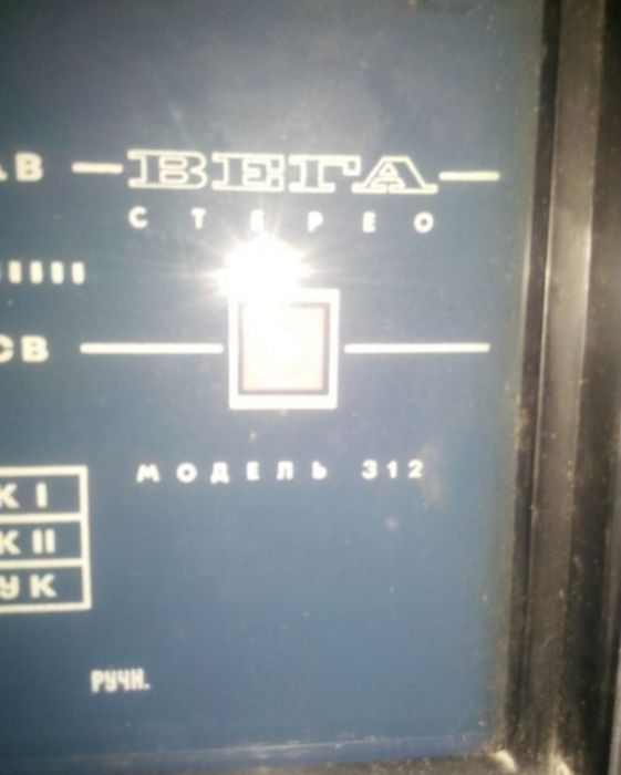 Колонки от Вега стерео