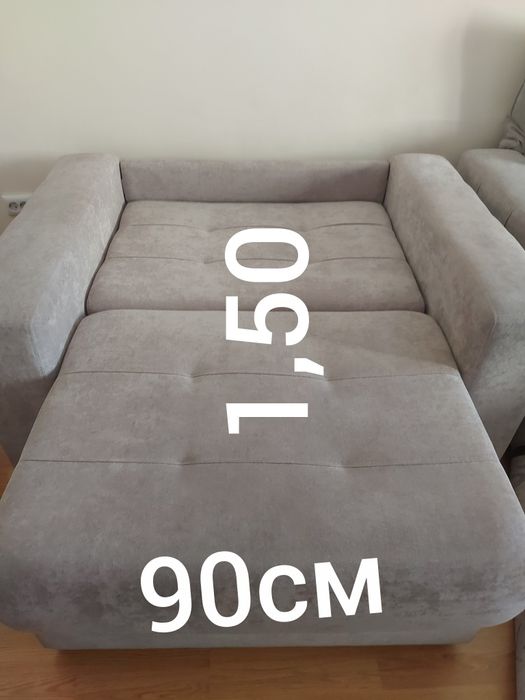 Мини диван кресло