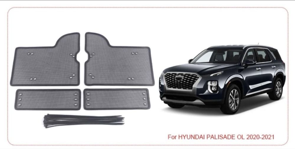 защитная сетка радиатора для палисад