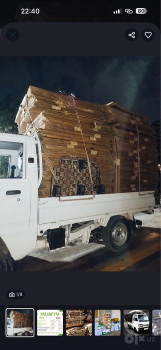 Маклатура металлом ок когоз пластмасса салафан оламиз maklatura metal
