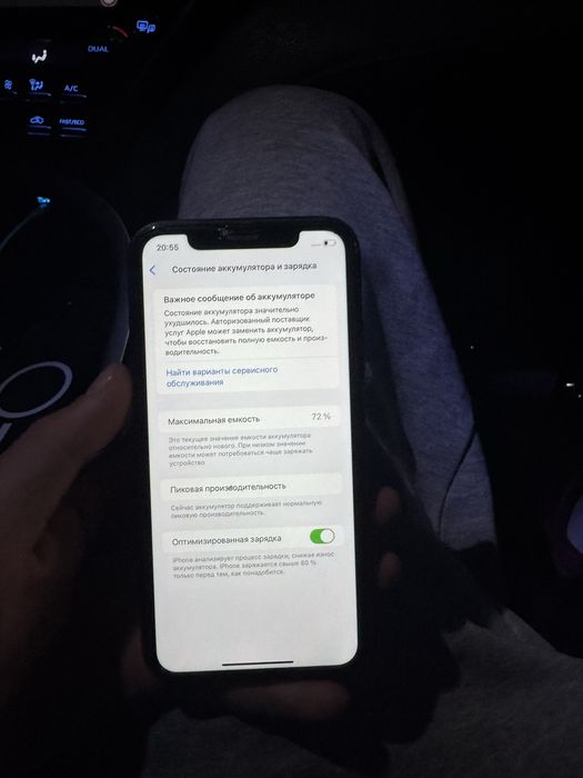 iPhone xr сост хорошый