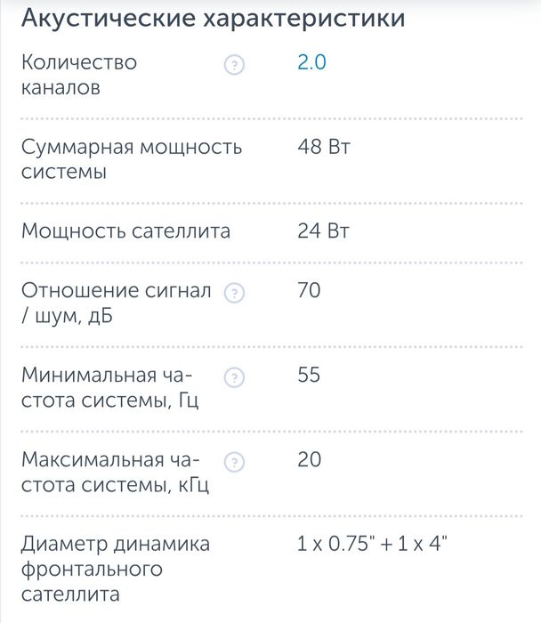 Колонки microlab. Красота и мощь. Договоримся есть.