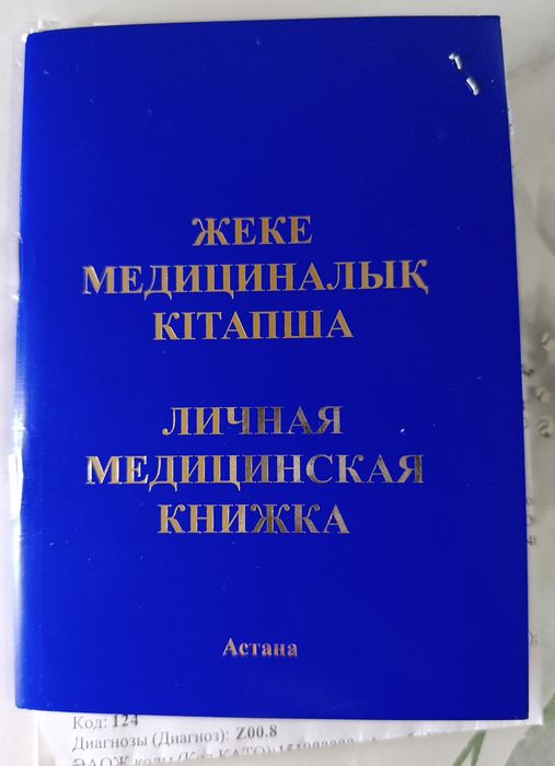 Татуаж бровей, глаз, губ недорого.