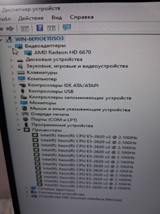 Продаётся системный блок очень шустрый