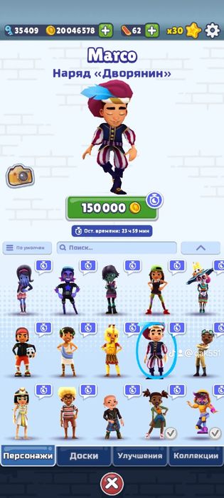 Субваи сурфер классная игра в это время