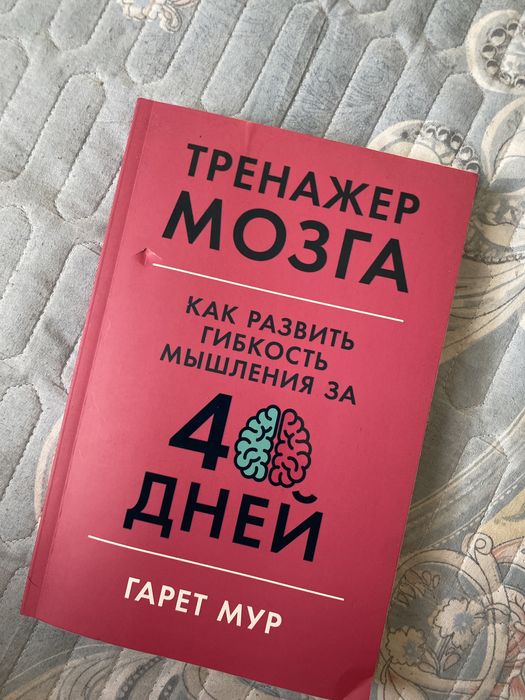 Продам новые книги