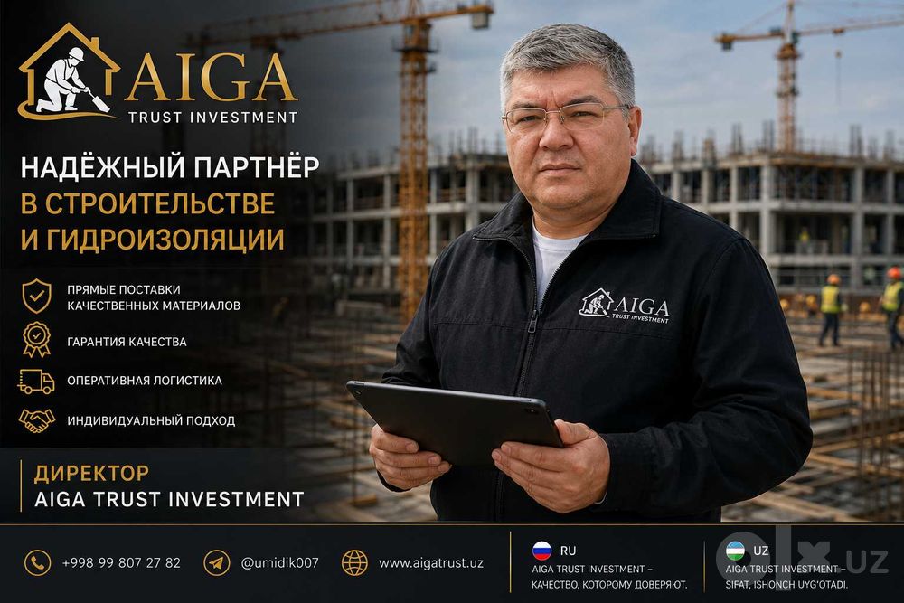 Праймер, Мастика, Гидроизоляционная Мастика в Ташкенте (РОССИЯ)