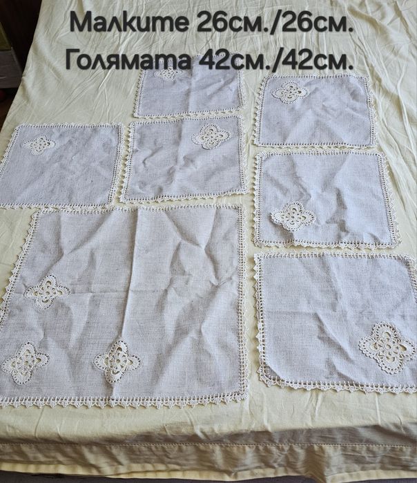 Ръчно бродирани карета, комплект за сервиране ковьор