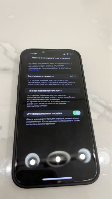 Iphone(Айфон) 14 +(плюс)