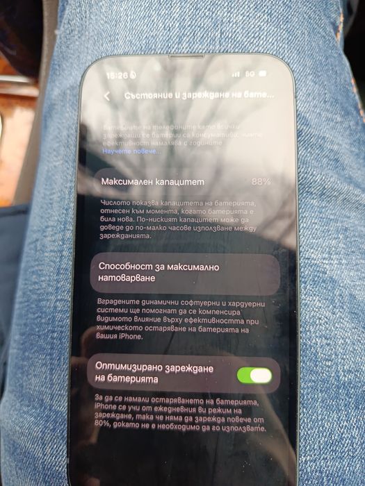 Iphone 13 Още е в гаранция!!!