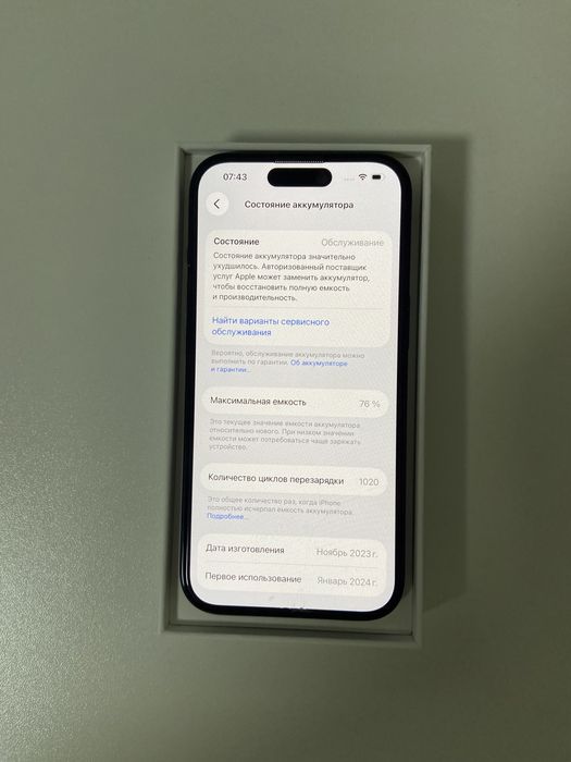 Продам айфон 15 Iphone 15