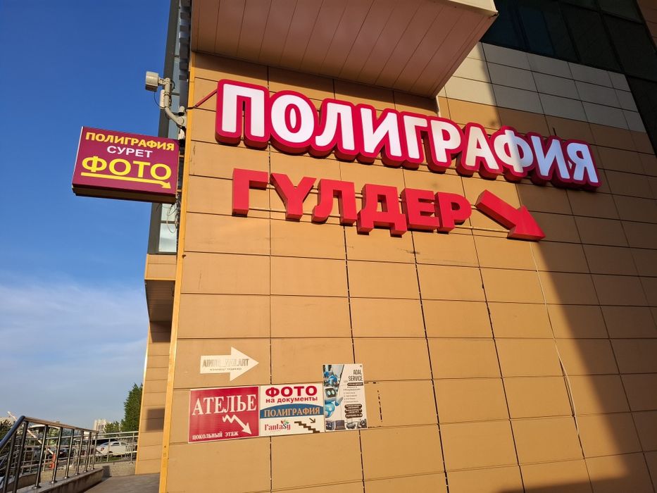 Цветочный бизнес