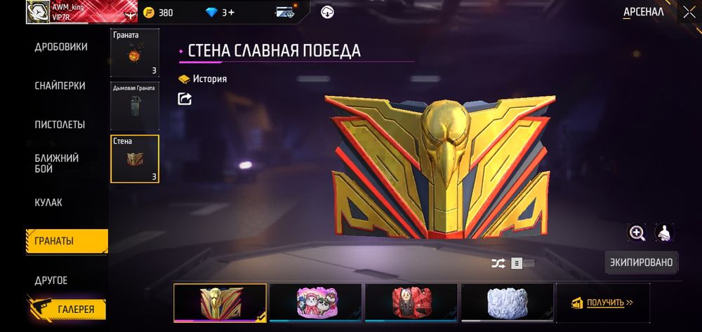 Фф акк жаксы алдамаймын