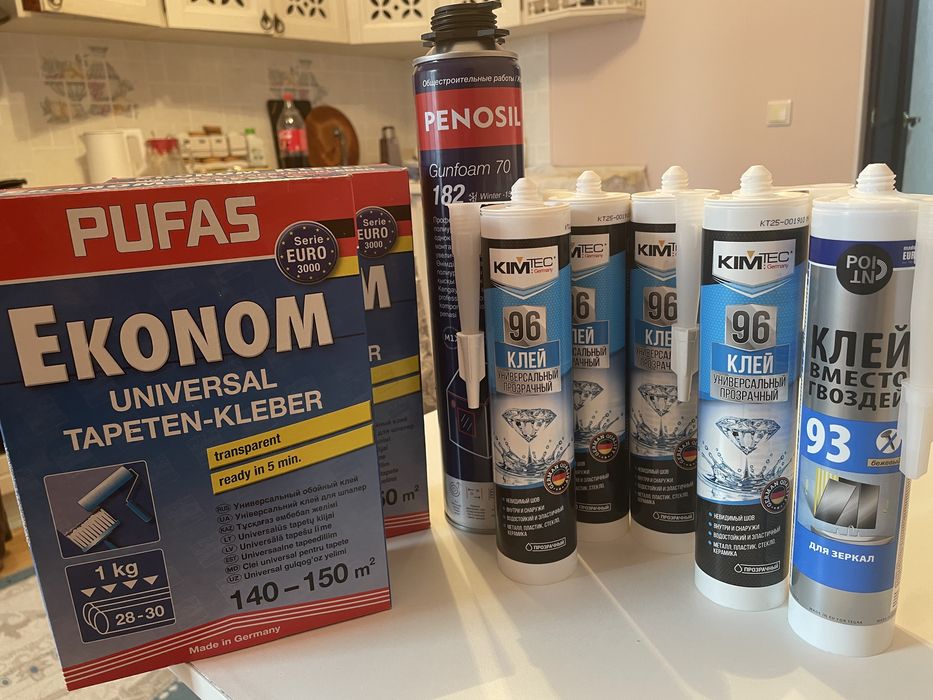 Стройматериалы.